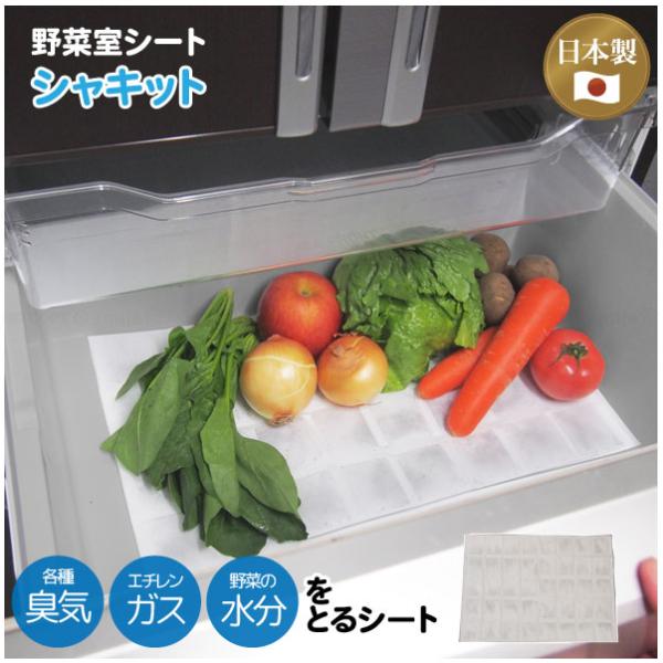 野菜販売用冷蔵庫 Supermarket-Vertical-Vegetable