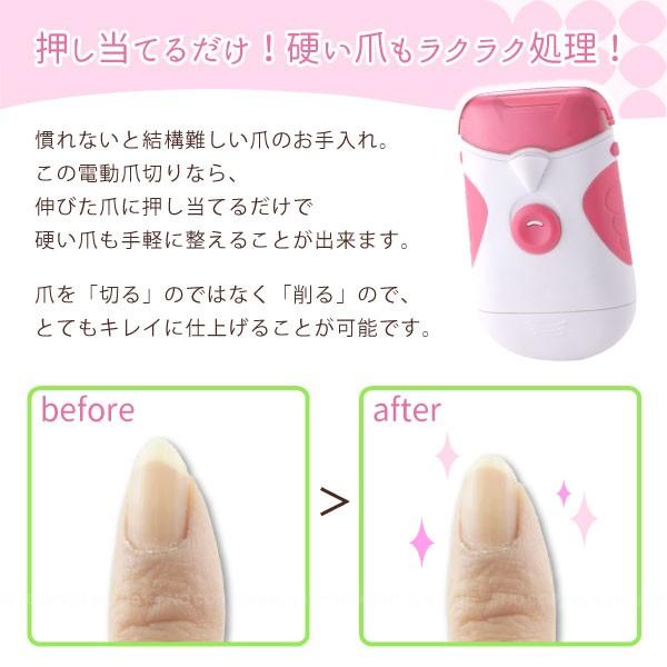 「在庫処分」電動爪切り LEDライト付 SV-5974 「ポスト投函送料無料」/ 電動 爪切り 爪 ヤスリ LED ライト 削る 安心 安全 ネイル ケア :fp-4989918505974:住マイル - 通販 - Yahoo!ショッピング 「在庫処分」電動爪切り LEDライト付 SV-5974 「ポスト投函送料無料」/ 電動 爪切り 爪 ヤスリ LED ライト 削る 安心 安全 ネイル ケア :fp-4989918505974:住マイル - 通販 - Yahoo!ショッピング