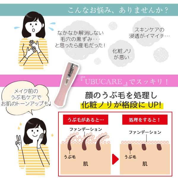 電動シェーバー うぶケア Sv 6728 電動 シェーバー うぶ毛 ケア ウブケア 産毛 顔 フェイス 指 うなじ 首 剃刀 カミソリ コンパクト トラベル 持ち運び 軽量 Fp 住マイル 通販 Yahoo ショッピング