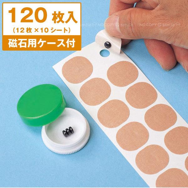 C×p͂肩V[ u|Xgv/ C o GL   V[ C V[  \ւ }Olbg e[v ėp