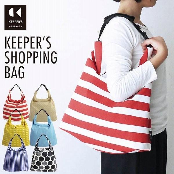 GRobO k / KEEPER'S VbsOobO  A194