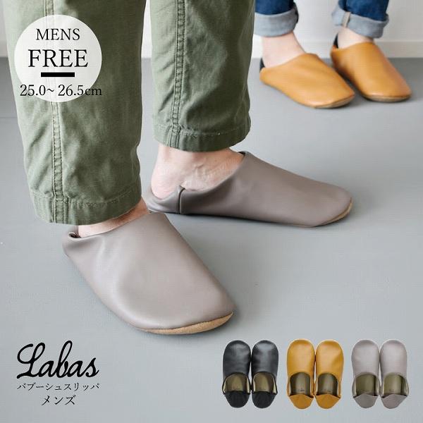 現代百貨 Labas バブーシュスリッパ メンズ A359 「ネコポス送料無料