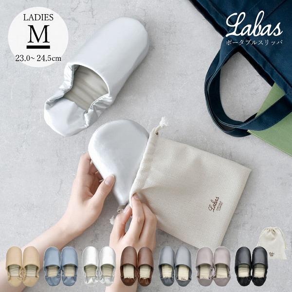 柔らかなPUレザーを使用した携帯スリッパ。かかと踏んでも立てても履ける2WAYバブーシュ仕様になっています。学校・ホテル・病院などさまざまなシーンで使える、シンプルで履きやすいスリッパです。底面には凹凸のあるPUレザーを使用・滑りにくい仕様...