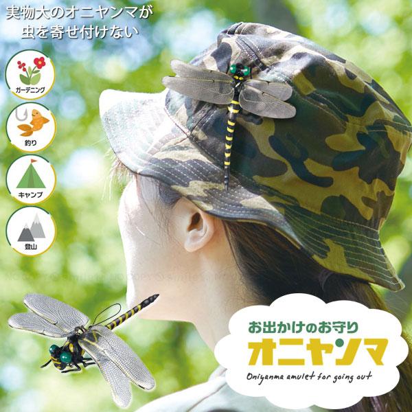 乾燥にがだま　熊　御守り　魔除けなど　2個セット　54g 乾燥にがだま 熊 御守り 魔除けなど 2個セット 54g 乾燥に