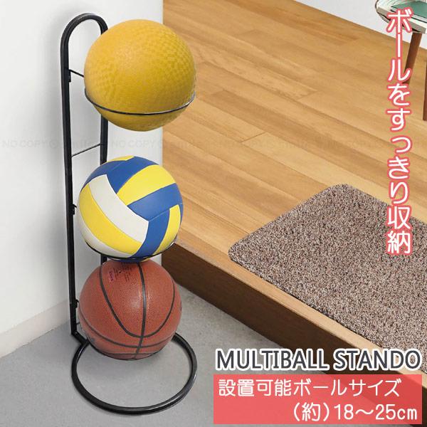 マルチボールスタンド HAC3886 / ボール スタンド ラック サッカー