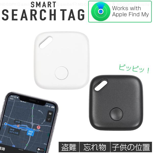 ‼️7000円値下げ中‼️落とし物を防止・追跡・発見できるiOS/Android用 値下げ中‼️落とし物を防止・追跡・発見できるiOS/Android用 ‼️7000円