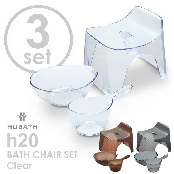 HUBATH h20oXXc[ NA3_Zbg uv/ q[oX oX`FA Zbg