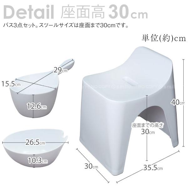 HUMAN MADE バスチェア　桶　クロック　3点セット HUBATH h30バススツール 3点セット / 【送料無料】/ ヒューバス バス
