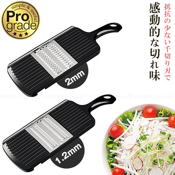 Kakusee 快速千切り器 プログレード 「ゆうパケ送料無料