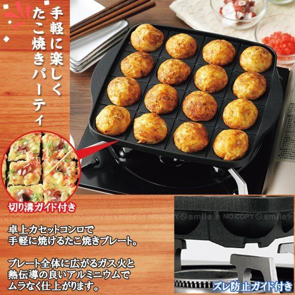 たこやきさん専用