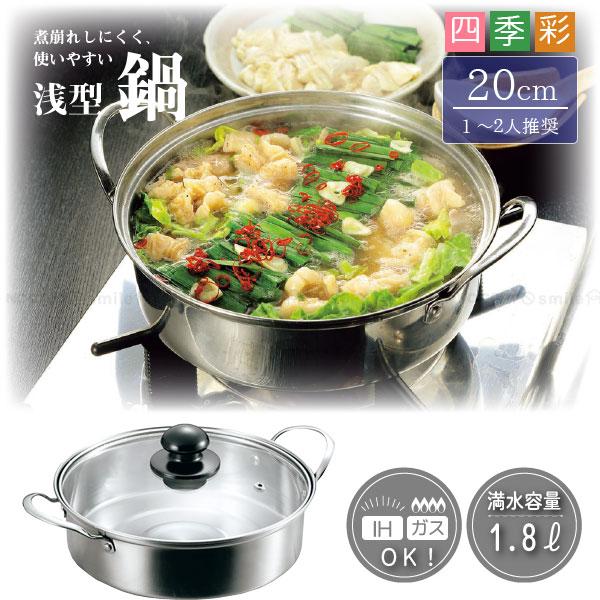 Ja 2 “Pre-Heat（Induction）” 26cm／希少カラー 美品 ZR Prestige 25N -brushed-（受注生産品） – E:S CORPORATION