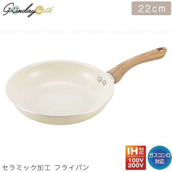 インダクションレンジ 中フライパン アムウェイ2024年製新品 Amway 大フライパン インダクションレンジ対応