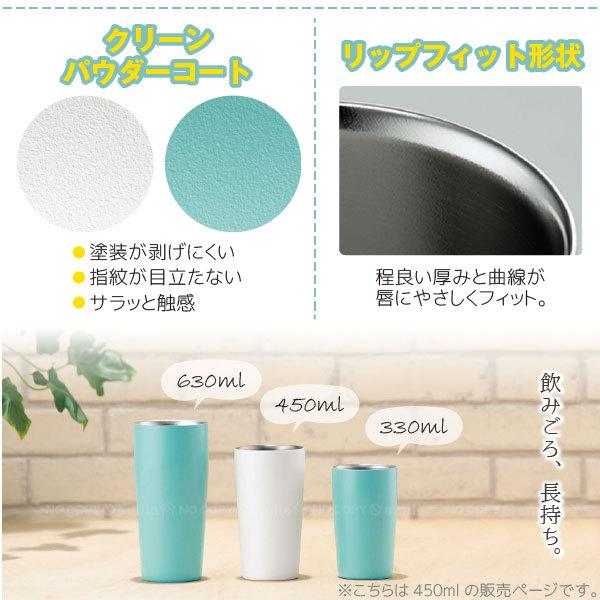 Kakusee クリーンパウダー真空二重タンブラー 450ml