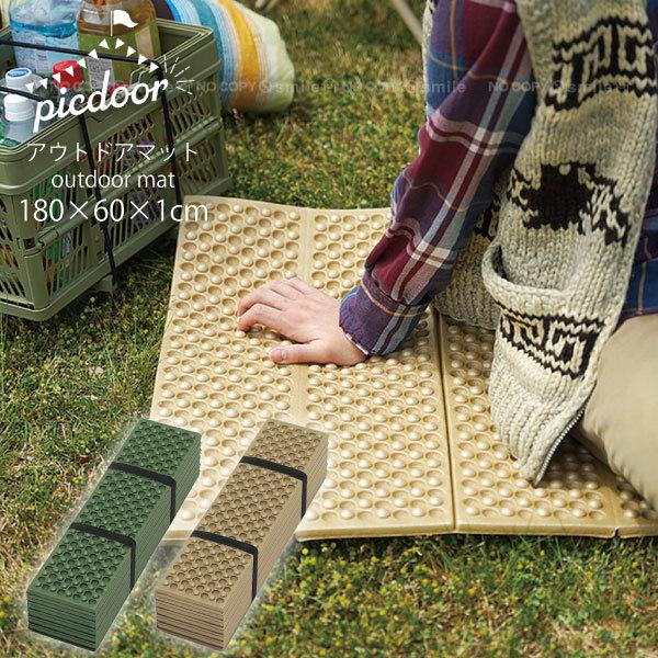 picdoor sbNhA AEghA}bg / AEghA W[V[g }bg h ЊQ  oR Lv ܂ ߂ y VO A NbV Q