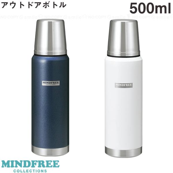 Kakusee MINDFREE マインドフリー アウトドアボトル 500ml MFO