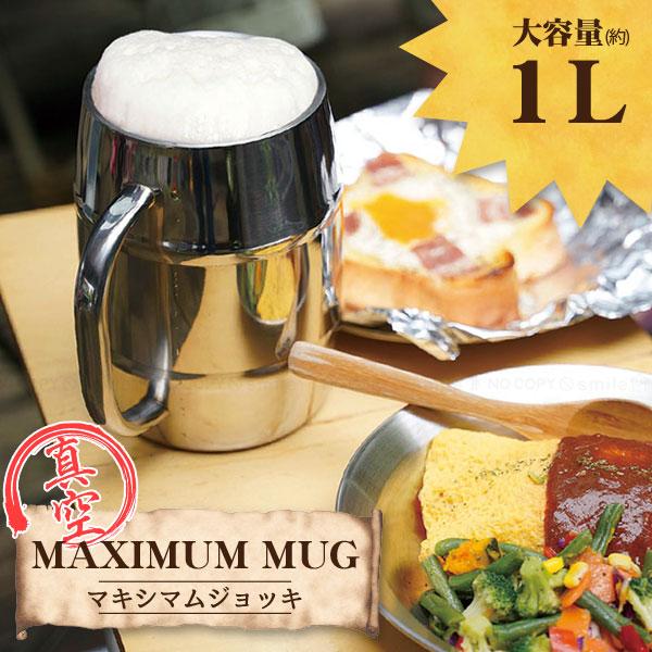 【新品・未使用】備前焼　ジョッキ① 楽天市場】【純銅ジョッキ 小 340ml】 新光金属 新潟県燕市 酒器