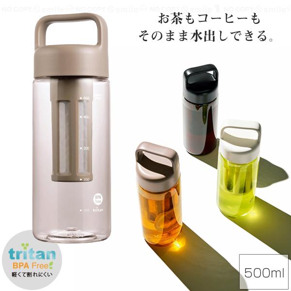 Kakusee（カクセー） ストレーナー付ウォーターボトル 500ml WB-05