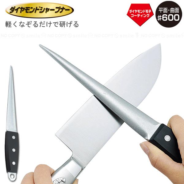 Kakusee（カクセー） ダイヤモンドシャープナー リバーシブルスリム