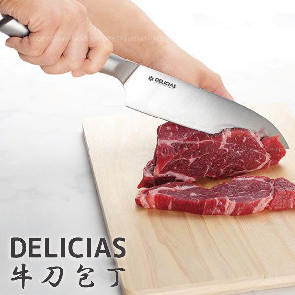 Kakusee（カクセー） デリシア 牛刀包丁 DEL-02 / 包丁 牛刀 肉 肉用