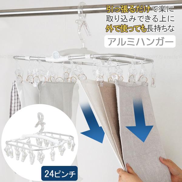 Kakusee（カクセー） 引っ張るだけで楽に取り込みできる アルミ