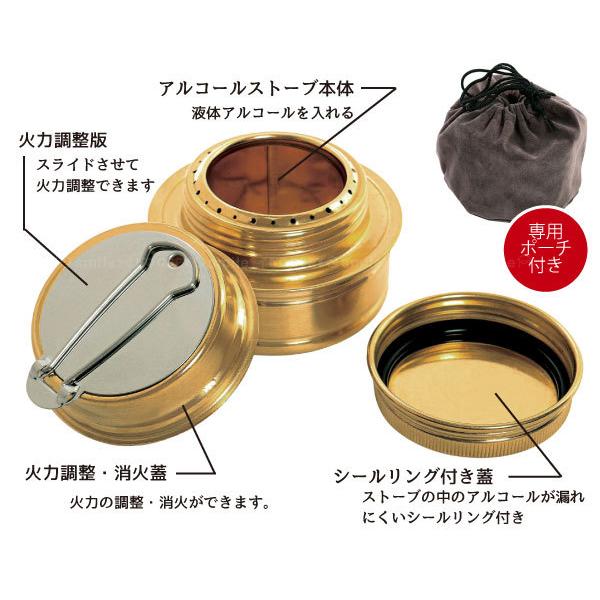 GoGoキャンプメシ ポータブルキャンピング アルコールストーブ GO-04