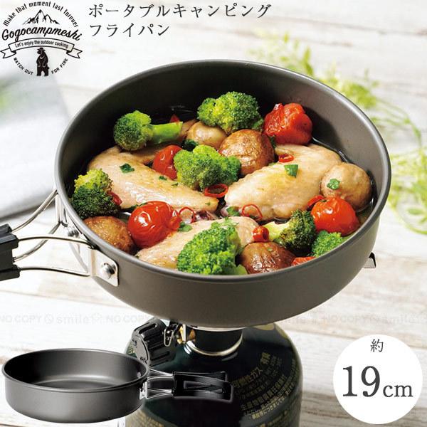 GoGoLvV |[^uLsOtCp 19cm ibV|[`tjGO-05  / tCp A~ y ܂ [ܕt AEghA BBQ