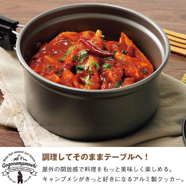 GSI キャンプお皿お鍋ポット16個セット GSI キャンプお皿お鍋ポット16