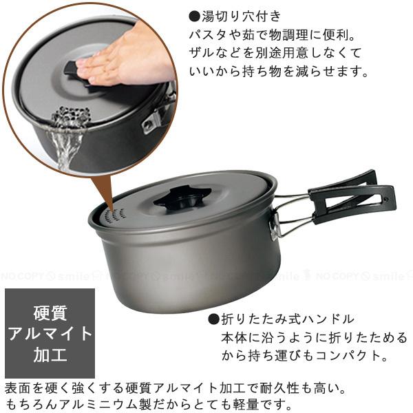 GoGoキャンプメシ ポータブルキャンピング湯切り片手鍋 16cm (メッシュ