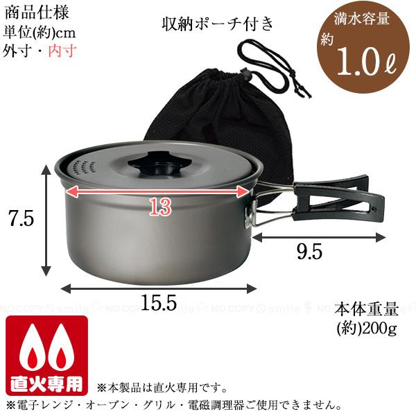 GoGoキャンプメシ ポータブルキャンピング湯切り片手鍋 16cm (メッシュ