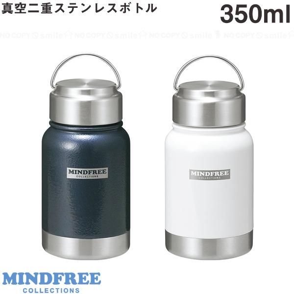 Kakusee MINDFREE マインドフリー ステンレスボトル 350ml MF-03