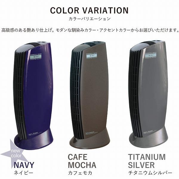 最大57%OFFクーポン 空気清浄機 イオニックブリーズ フィルター交換