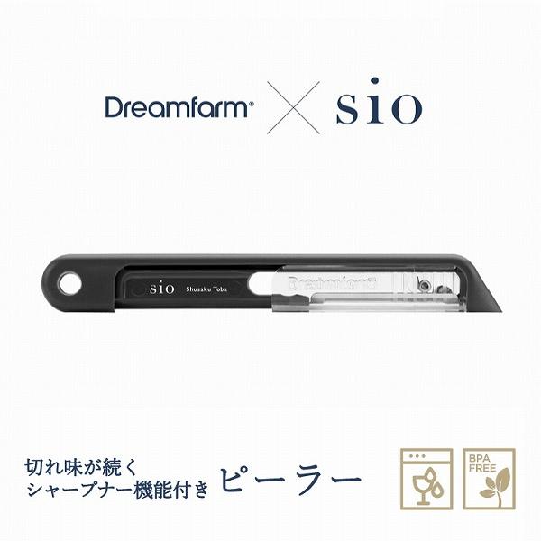 epex ジェフ バラ売り可 Dreamfarm Dreamfarm×sio 鳥羽周作 Sharple ピーラー 「ネコポス