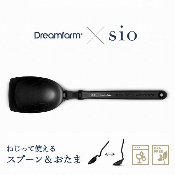 Dreamfarm Dreamfarm×sio 鳥羽周作 Spadle メジャーレードル