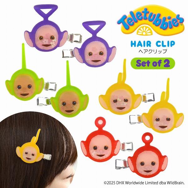 テレタビーズのアクリルパーツがシャカシャカと動くフェイスモチーフの前髪クリップ。跡が付きにくいのでメイクや洗顔、デスクワークにも最適。髪につけるのはもちろん、バッグなどにつけてもGOOD。クリップの向き左・右１個づつの２個セットです。※ポス...