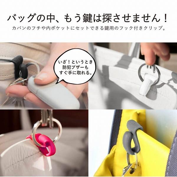 peaceminusoneキーホールダー&クリップセット peaceminusoneキーホールダー&クリップセット