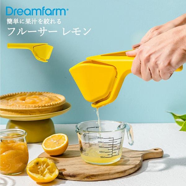 Dreamfarm（ドリームファーム） Dreamfarm Fluther フルーサー レモン