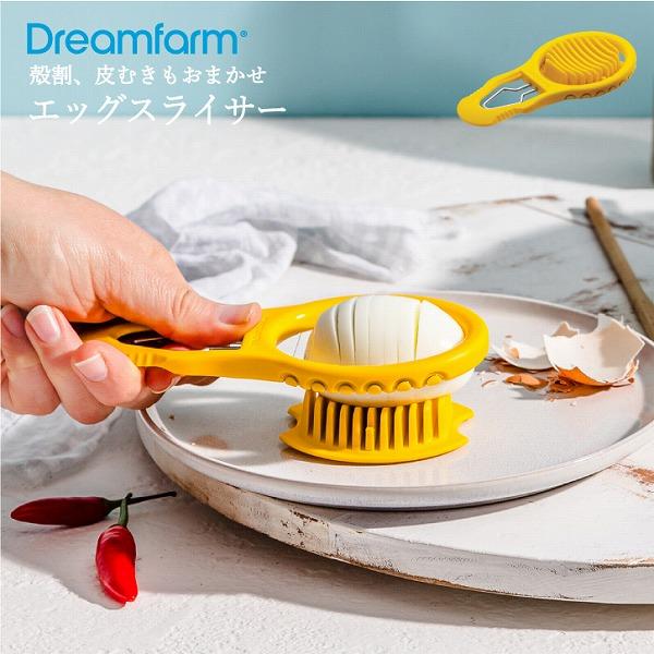 Dreamfarm Eggler エッグスライサー 「ネコポス送料無料」/ ゆで卵カッター エッグ スライサー コンパクト キッチン ツール スライス 時短 食洗機対応