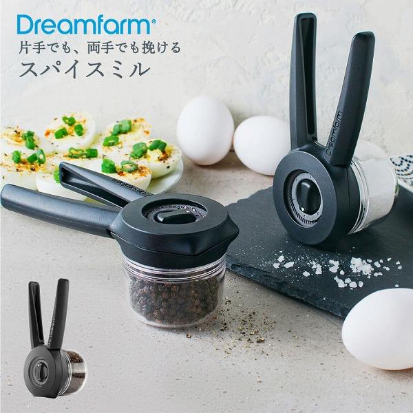 Dreamfarm（ドリームファーム） Dreamfarm Ortwo Lite スパイスミル