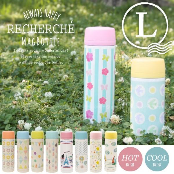 ルシェルシュ マグボトル L 500ml