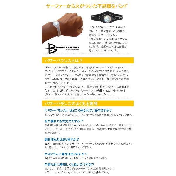 送料無料 パワーバランス Power Balance パワー バランス バンド Buyee Buyee Japanese Proxy Service Buy From Japan Bot Online