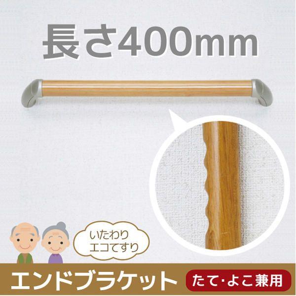 �������G�R�Ă��� �G���h�u���P�b�g400 /SO-TD3-400P  �Z��ݒu�p�肷��