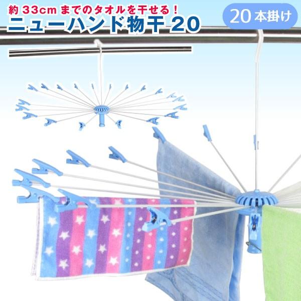 j[nh20 HM-20 LB /  p\nK[ ^I  Vc A[ ] Nbv ܂肽 nK[