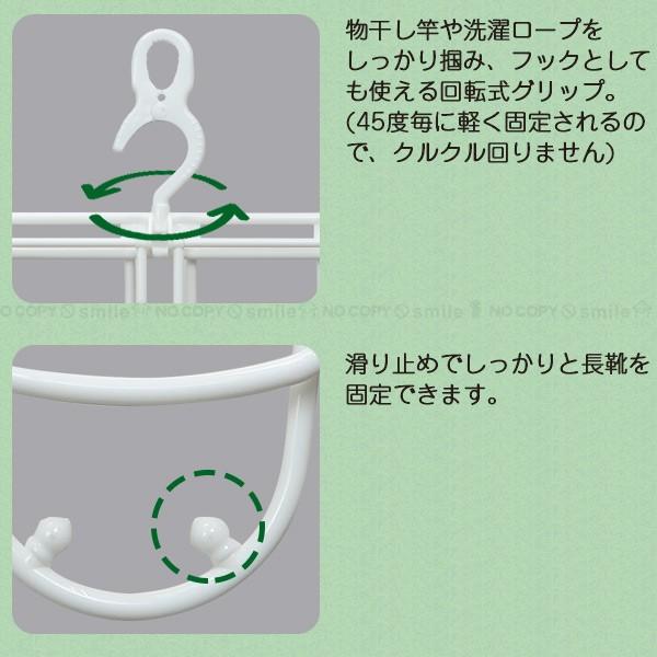 サワフジ アライール レインブーツハンガー RB-01A 「ネコポス送料無料