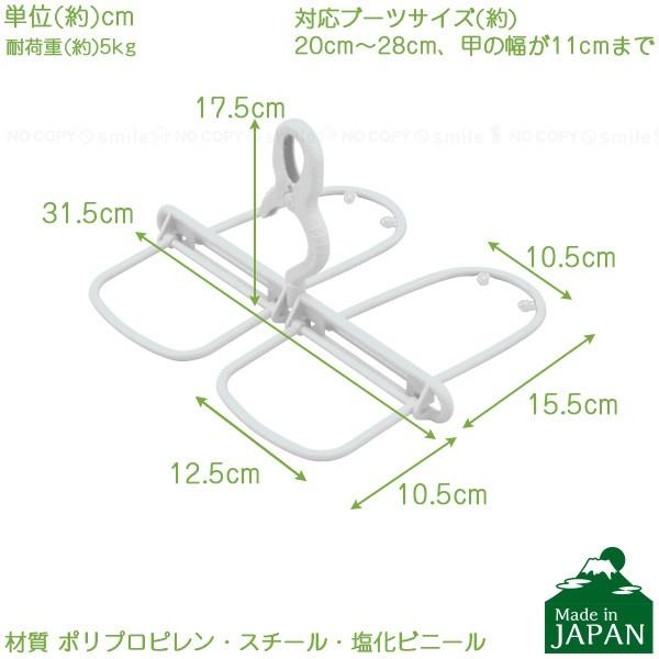 【新品未使用】ブーツハンガー 6セット サワフジ アライール レインブーツハンガー RB-01A 「ネコポス送料無料