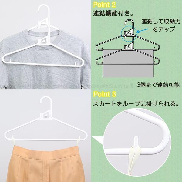 アライール クイックハンガー5p Nqm 05a ハンガー 襟ぐり 襟元 Tシャツ 可倒式 フック 連結 機能 重ね吊り ループ 洗濯 物干し ベランダ 室内 部屋 干し Sf 住マイル 通販 Yahoo ショッピング