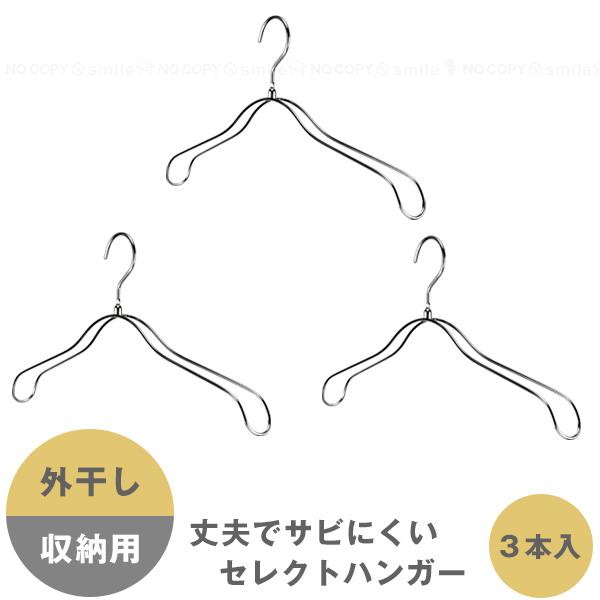 【店舗限定】マルジェラ　ハンガー 3本セット　ナンバリング メゾン マルジェラ公式オンラインストア | Maison Margiela