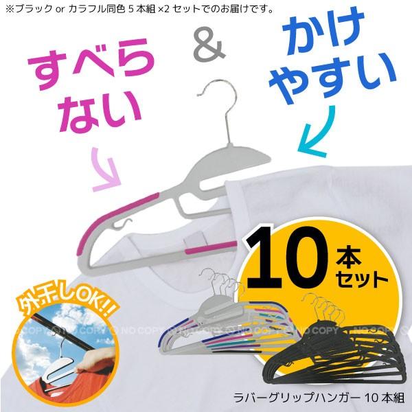 衣類ハンガー　スチールハンガー　滑らない　ラバー加工　シルバー　100本　セット ステンレスハンガー 42cm 100本セット SUS201 ステンレス