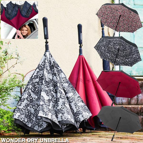 暖かい傘の下で ALLWEATHER SHADING UMBRELLA 50 カーボン アンブレラ