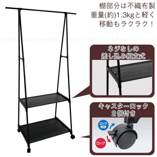 マルチハンガーラック OHK-S-001 / ハンガーラック ハンガー ラック