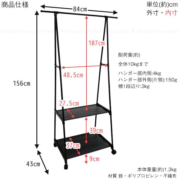 ハンガーラック☆新品・未使用☆お値引き不可☆ 楽天市場】【商品ページは移転しました。下記リンクよりご購入